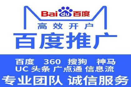 百度竞价代运营案例：汽车行业营销新思路