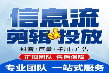 互联网行业SEM专员的工作内容与案例分析